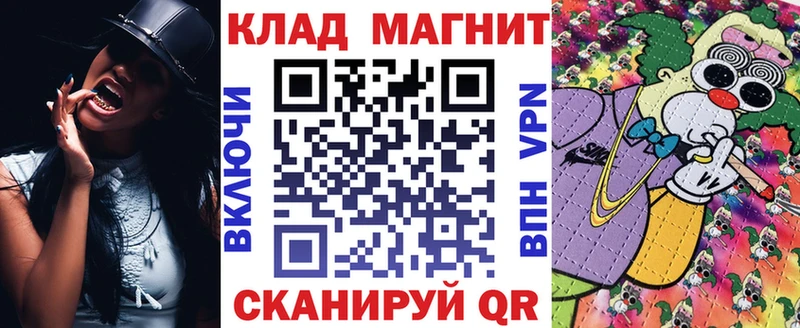 Хочу наркоту Дзержинский APVP  Экстази  Мефедрон  Гашиш  КОКАИН  Марихуана 