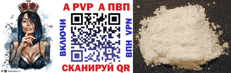 даркнет телеграм  Дзержинский  APVP VHQ 