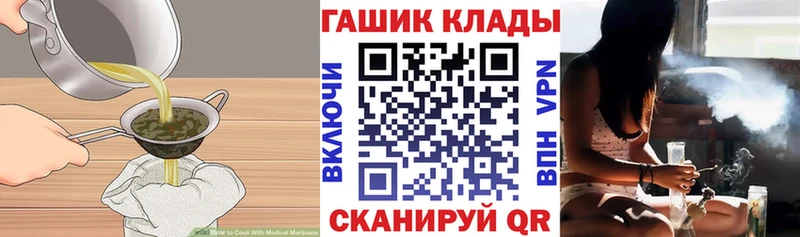 MEGA как зайти  Дзержинский  Cannafood конопля 