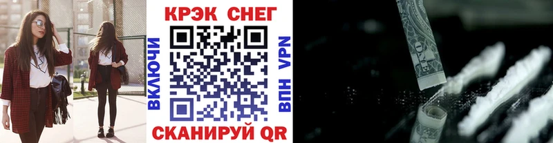 Кокаин Эквадор  дарнет шоп  Дзержинский 