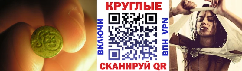 hydra как войти  Дзержинский  Экстази таблы 