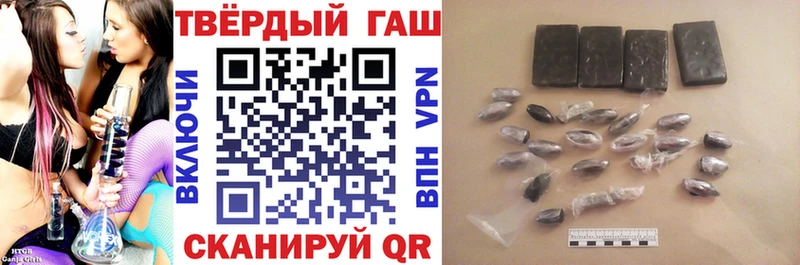ГАШ VHQ  сколько стоит  Дзержинский 