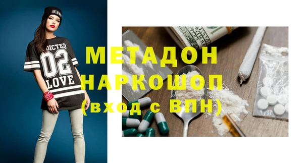 стафф Алексин