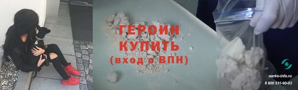 стафф Алексин