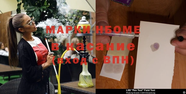 стафф Алексин