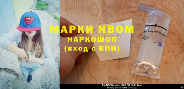 ALPHA-PVP Алексеевка