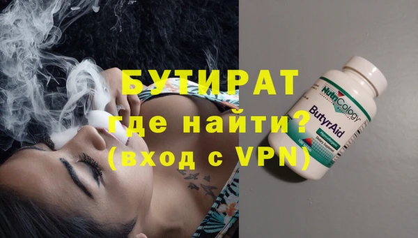 стафф Алексин