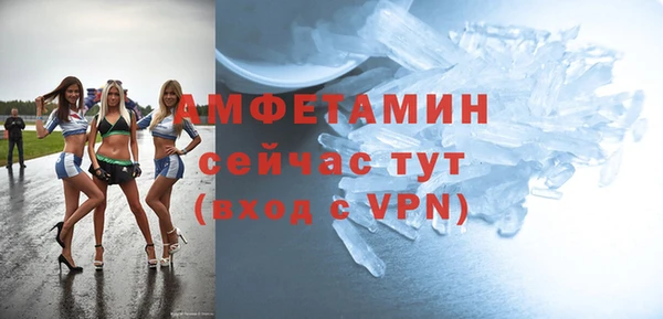 ALPHA-PVP Алексеевка