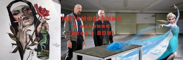 ALPHA-PVP Алексеевка