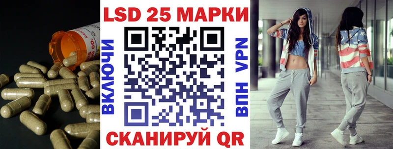 LSD-25 экстази кислота  Дзержинский 