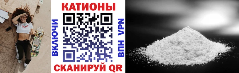 МЯУ-МЯУ mephedrone Дзержинский