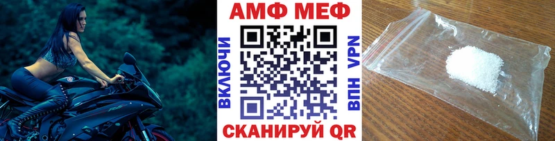 МЕТАМФЕТАМИН Methamphetamine  Дзержинский 