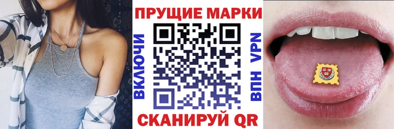 где купить наркотик  Дзержинский  мориарти формула  Марки 25I-NBOMe 1500мкг 