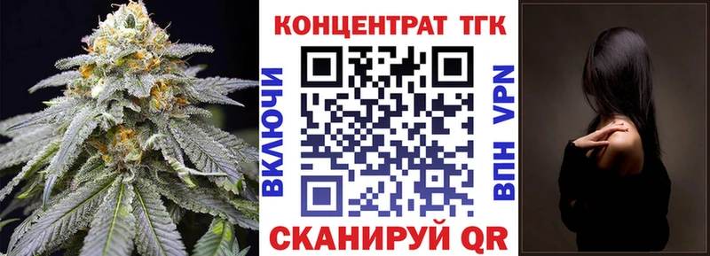 Дистиллят ТГК вейп с тгк  kraken сайт  Дзержинский 